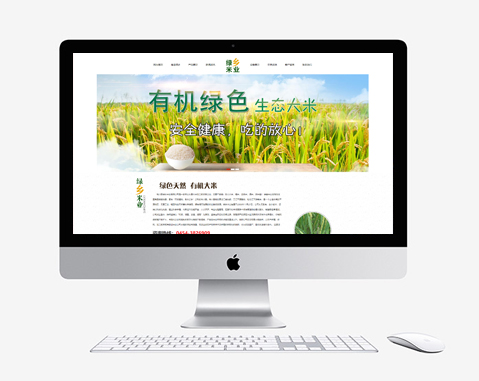 樺川縣綠鄉米業有限公司