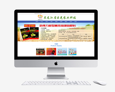 黑龍江省云光農業科技