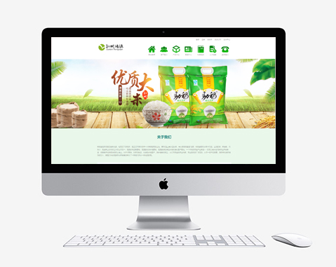 黑龍江省孫斌鴻源農業開發集團